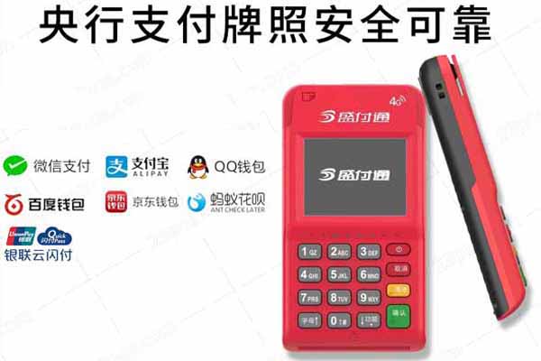重庆手机POS机安装公司及电话怎样投诉pos机手续费乱扣